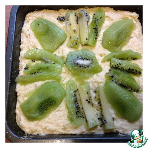 Творожный пирог с киви – кулинарный рецепт