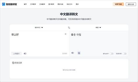 中韩词典naver-naver dictionary官方版app2022免费下载安装最新版(暂未上线)