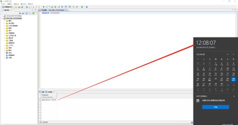 Sysdate in SQL 的图像结果