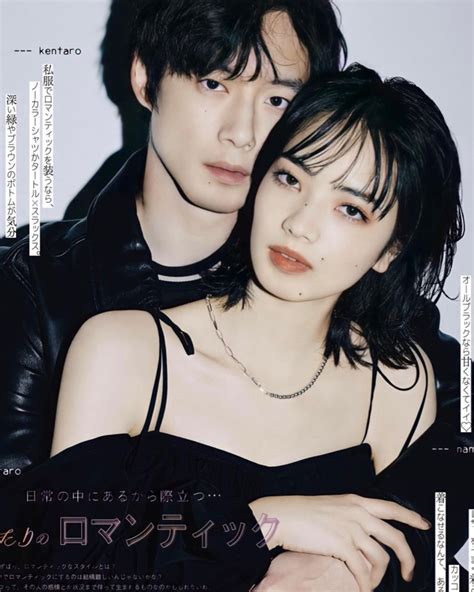Nana Komatsu Live Action