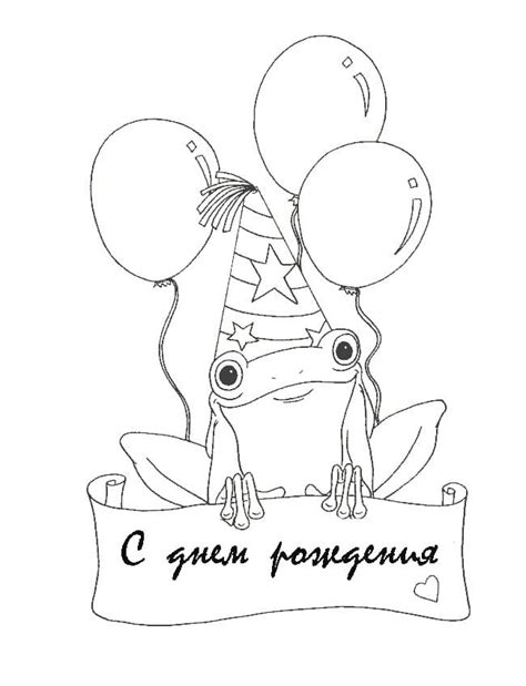 Сложные рисунки на др (63 фото) » Рисунки для срисовки и не только