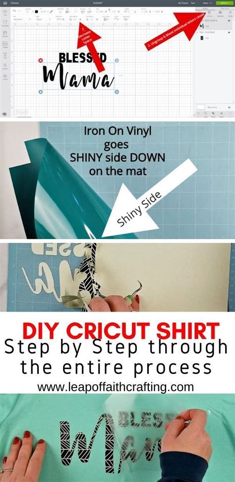 Learn how to use iron on vinyl or heat transfer vinyl to make a shirt ...