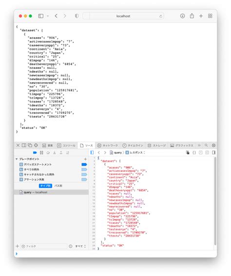 Return a JSON File Using Flask to Be Used From JS 的图像结果