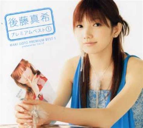 Preminum Best 1: Koto Maki, Maki Goto: Amazon.in: Music}