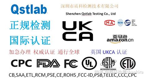 无线蓝牙音箱出口英国UKCA认证测试标准项目 - 知乎