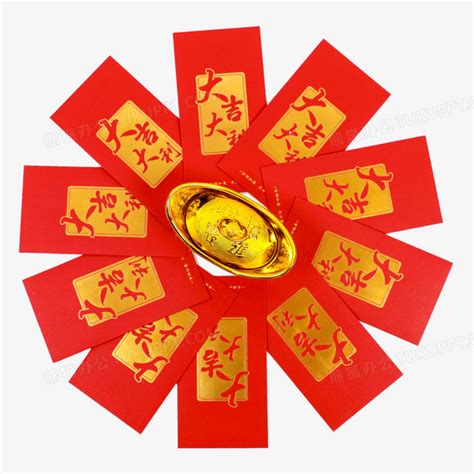 新年红包金元宝免抠实物元素PNG图片素材下载_元素PNG_熊猫办公