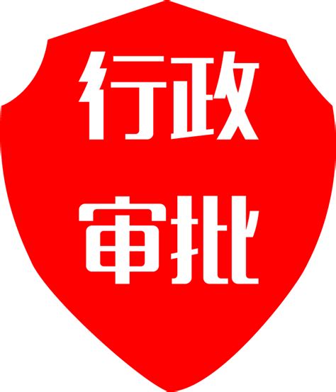 注册新公司经营范围怎么写比较好_公司注册， 代账报税，企业服务