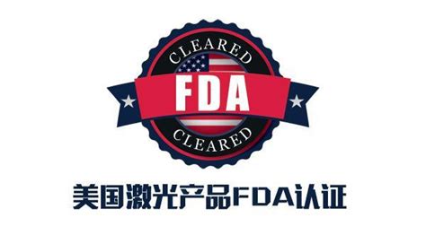 美国FDA认证怎么办理，美国FDA认证流程，FDA分类解析 - 知乎