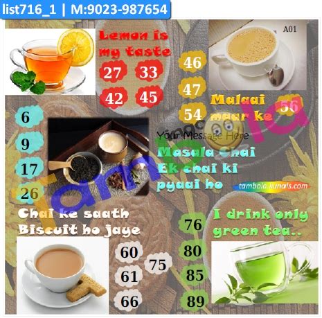 Tambola Housie | Tea Designs