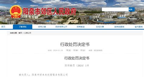 上海SEO托管：**办公家具公司SEO托管案例-上海sem公司-上海SEO公司