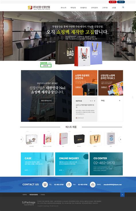 Image result for JavaScript Package