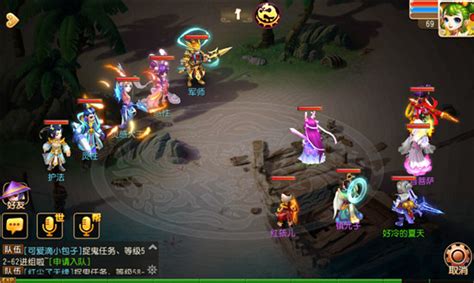 梦幻家园第88关攻略 | TapTap