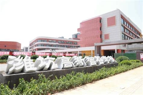 位置公布！潍坊高新将建一所新学校-半岛网