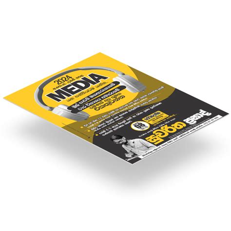 Computer Software Hand Bill 的图像结果