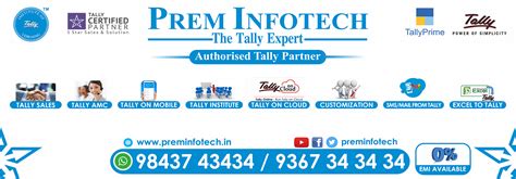 Home - Prem Infotech