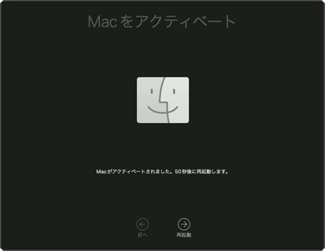 MacBookの初期化のやり方！初期化前の準備や注意点も解説 | プログラミングスクールならテックキャンプ