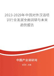 武汉外语外事职业学院-应用外国语学部