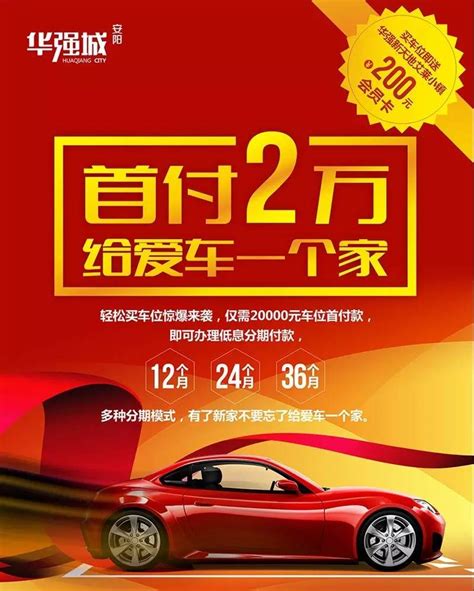 首付2万，新到17年现代朗动！_搜狐汽车_搜狐网