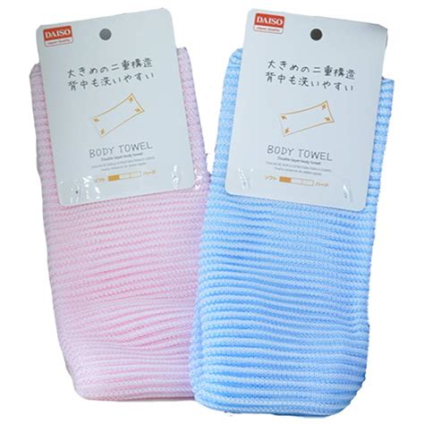 Buy Daiso Japanese Thick Unisex Double Layer Body Towel Beauty ...