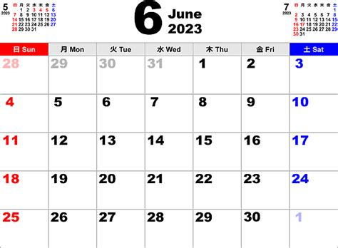 2023年6月 カレンダー - こよみカレンダー