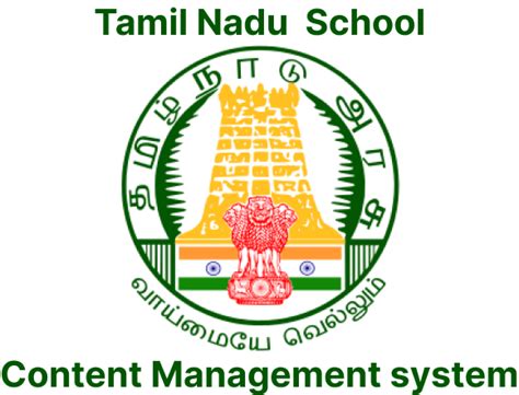 Log in | TN School CMS