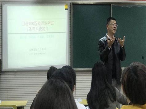 椒江区举行初中英语新教师课堂展示及人机对话培训