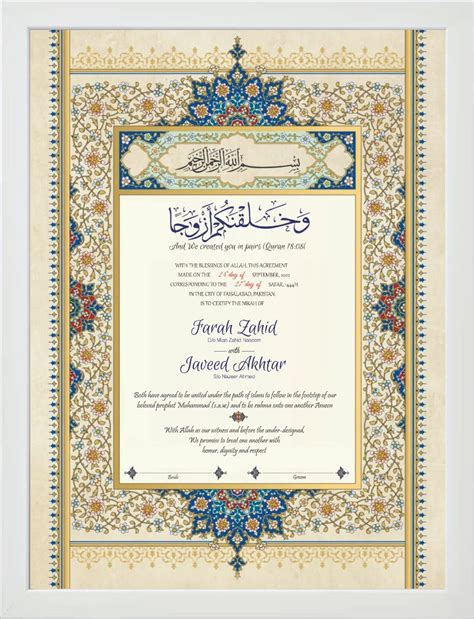 Buy Nikah Certificate Islamic Marriage Certificate Online at ...