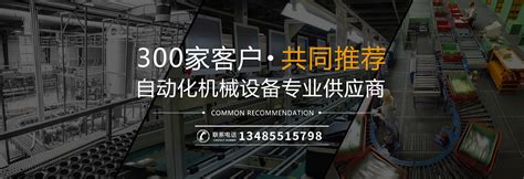 合肥流水线_上海输送设备相关信息_上海永盟自动化科技有限公司_上海输送机_上海流水线