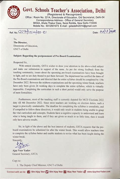 GSTA ALSO gave representation to DIRECTOR EDUCATION for postpone of PRE ...