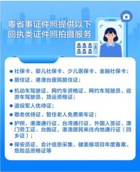 惠州惠城区补办身份证在哪个地方（十大证件补办流程）