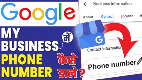 Google Code Number 的图像结果