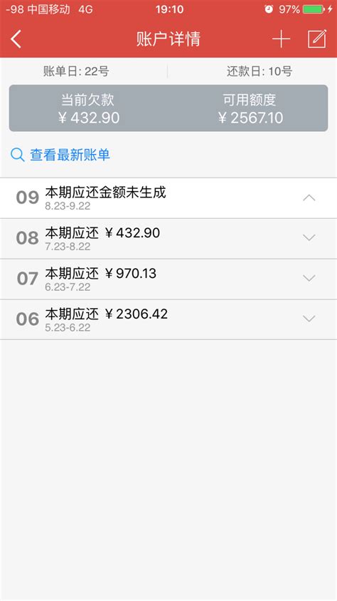 shopee流水账单怎么截图？_虾皮云仓