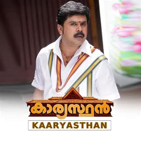 Watch & Download Karyasthan 2011 Full HD Movie Online | Xstream Play