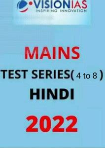 Vision IAS Mains Test Series 4 To 8 Hindi 2022: Buy Vision IAS Mains ...