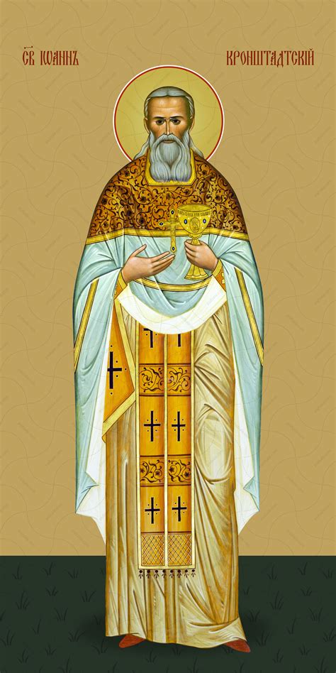 Buy the image of icon: John of Kronstadt, saint