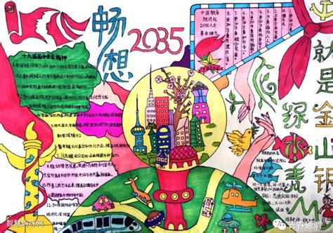 畅想2035年的家乡,畅想2035年作文,2035年的家乡画(第10页)_大山谷图库