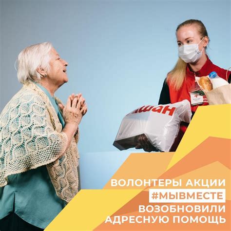 Как стать волонтером #МыВместе в Санкт-Петербурге - Новости - Общество ...