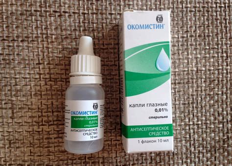 ¿Qué gotas para los ojos son efectivas contra la conjuntivitis?