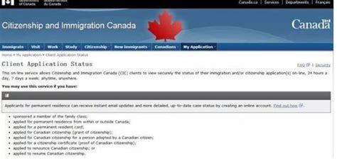 加拿大枫叶卡申请条件+申请流程 - 环旅网
