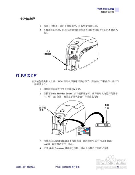 JVC UV80II-600DPI高清再转印专业证卡打印机_高清打印机_北京斯科德科技有限公司