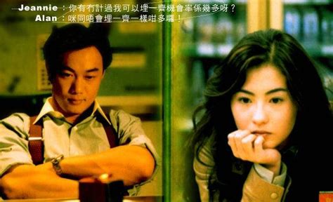 除了《甜蜜蜜》,这些小众香港爱情电影同样打动人心,你看过其中哪几部_综合图库 - 动态图库网