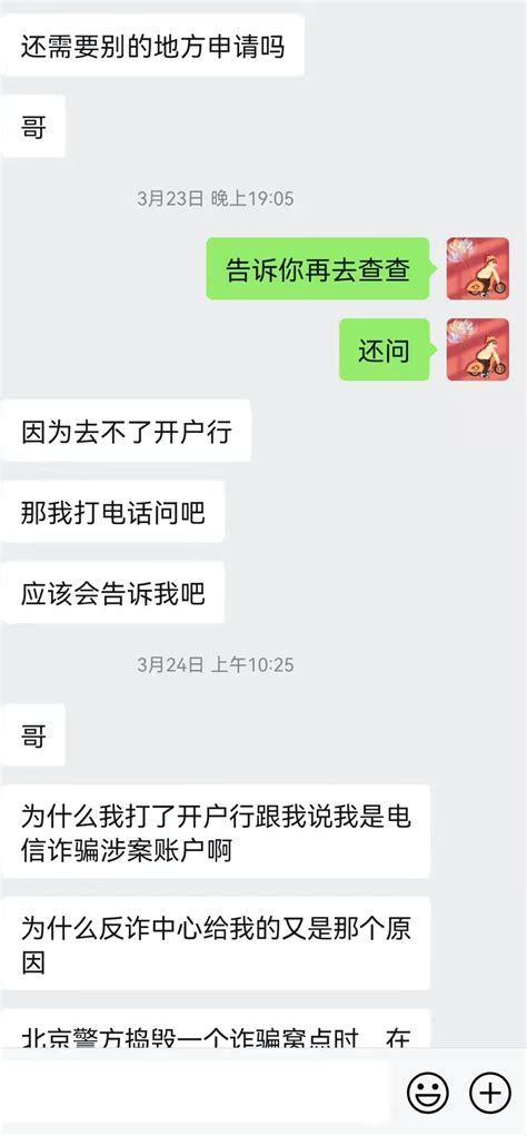 做兼职银行卡被公安冻结 ？这种情况该怎么解封 会不会坐牢啊？ - 知乎