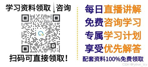 Python Queen Song 的图像结果