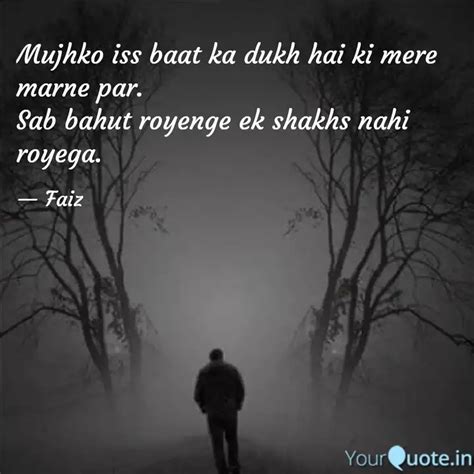 Mujhko iss baat ka dukh h... | Quotes & Writings by Syed Faisal Abbas ...
