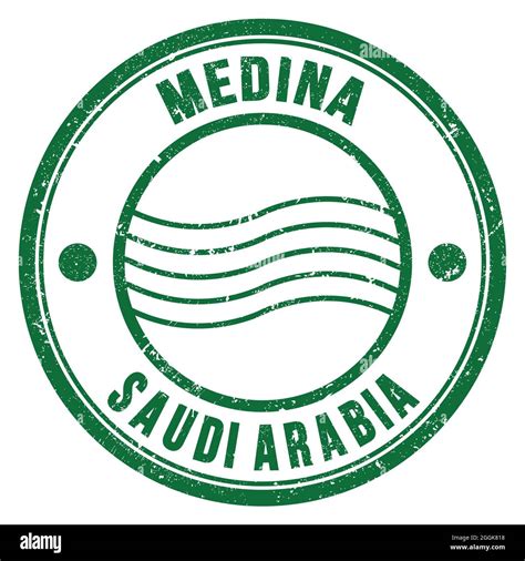 MEDINA - SAUDI ARABIA, words written on green round postal stamp Stock ...