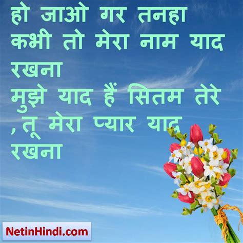 Yaadein Status-Yaadein dp Yaadein images Shayari pictures – Net In ...