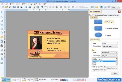 ID Card Designing Software Download