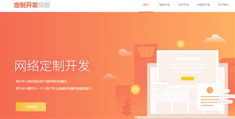 网站建设如何制作自己的网页？如何制作个人网站的具体步骤是什么？_行业新闻_新闻中心_文章_点艾科技_厦门网站开发