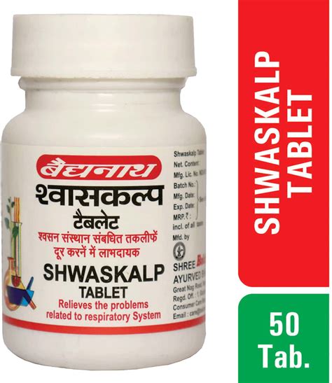 Buy BAIDYANATH NAGPUR SHWAS KALP 50 TABLETS - FOR RESPIRATORY HEALTH ...