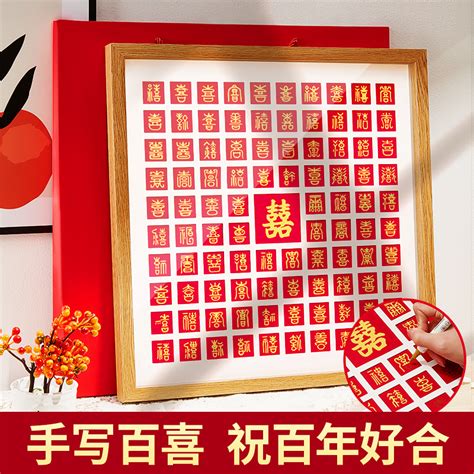 订婚礼物什么文字最新素材